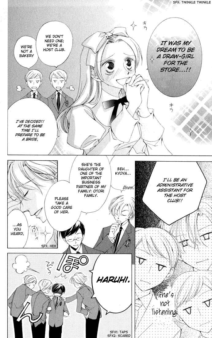 Ouran High School Host Club Chapter 3 - Page 20