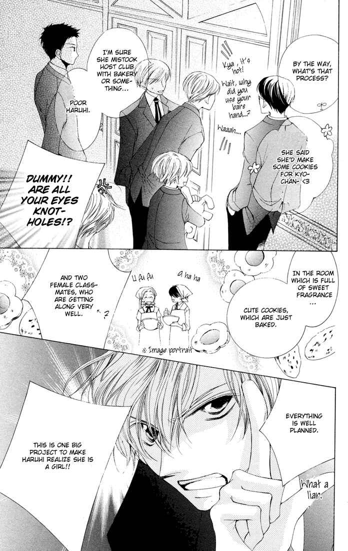Ouran High School Host Club Chapter 3 - Page 23