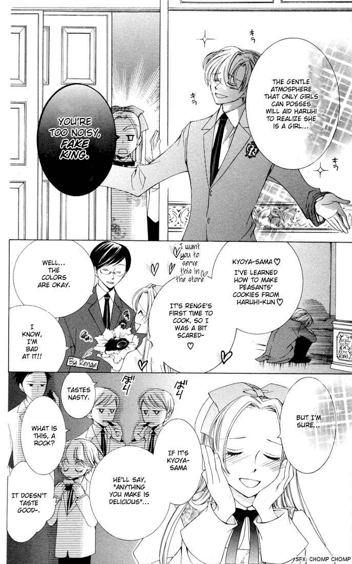 Ouran High School Host Club Chapter 3 - Page 24