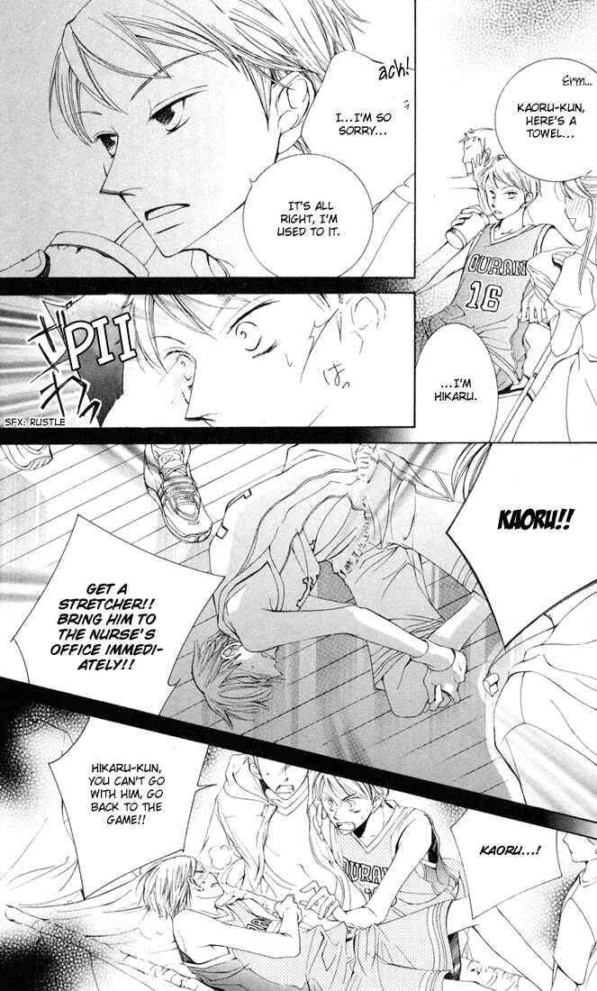 Ouran High School Host Club Chapter 3 - Page 33