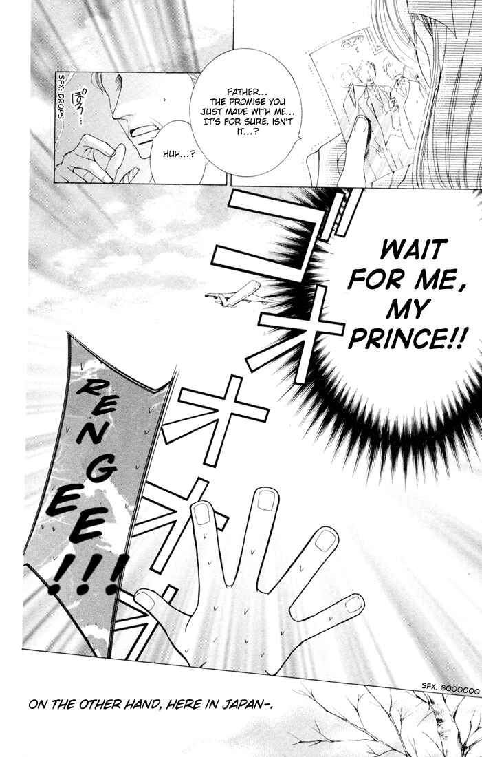 Ouran High School Host Club Chapter 3 - Page 4