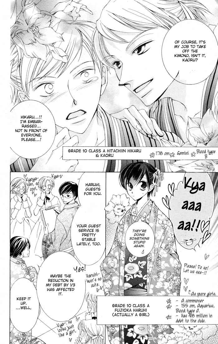 Ouran High School Host Club Chapter 3 - Page 8