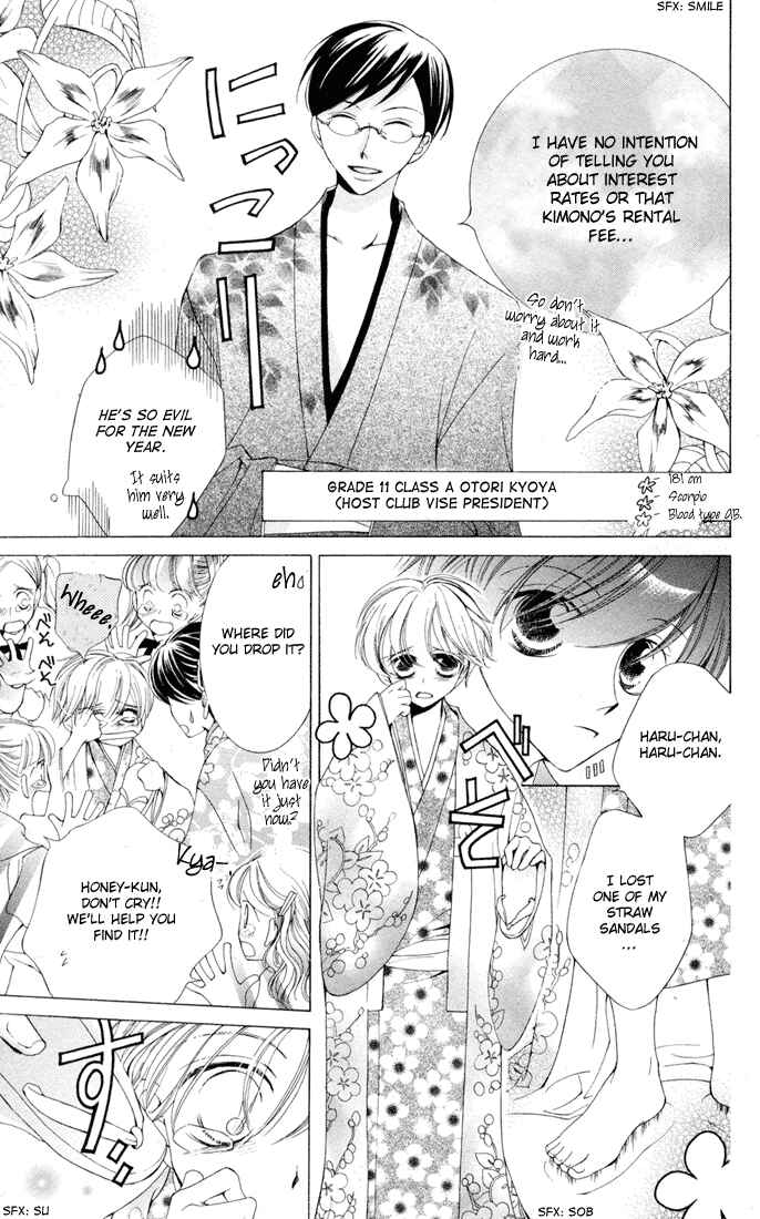 Ouran High School Host Club Chapter 3 - Page 9