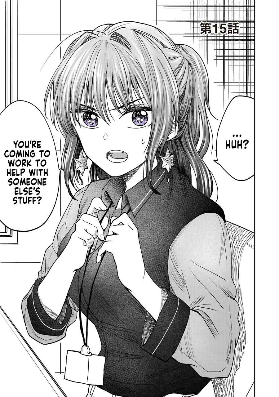 Bukiyou na Senpai. Chapter 5.4 - Page 1