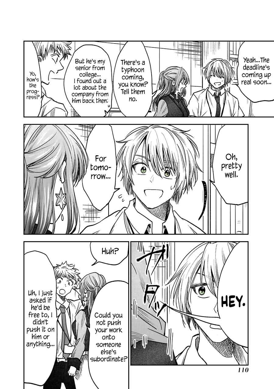 Bukiyou na Senpai. Chapter 5.4 - Page 2