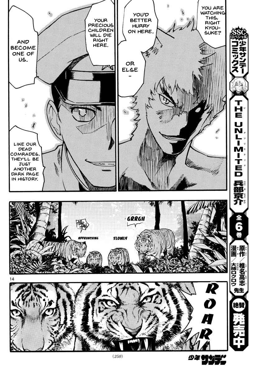Zettai Karen Children Chapter 484 - Page 14