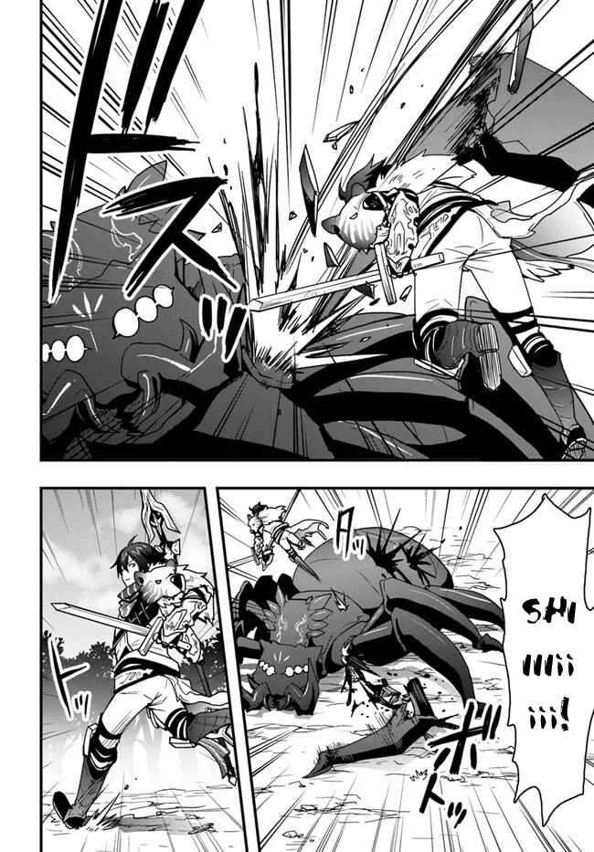 Isekai de Te ni Ireta Seisan Skill wa Saikyou datta You desu ~Souzou & Kiyou no W Chiuto de Musou Suru~ Chapter 6 - Page 18