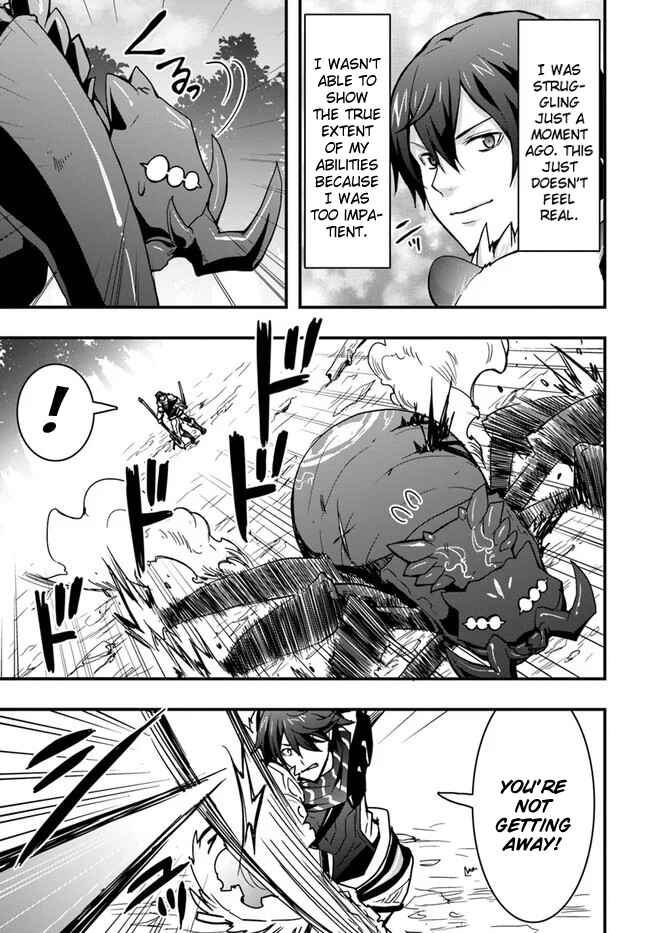 Isekai de Te ni Ireta Seisan Skill wa Saikyou datta You desu ~Souzou & Kiyou no W Chiuto de Musou Suru~ Chapter 6 - Page 19