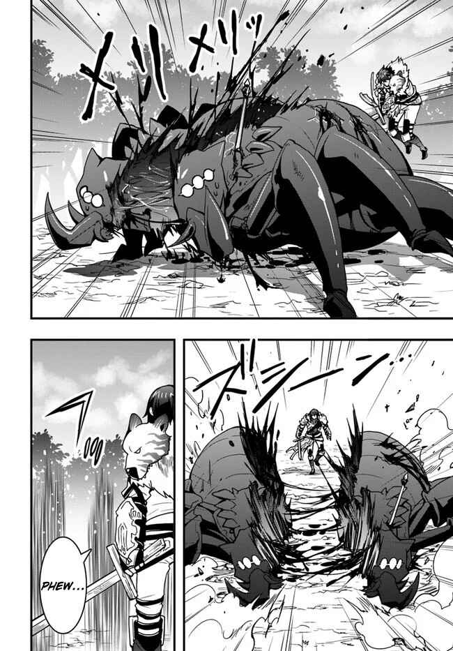 Isekai de Te ni Ireta Seisan Skill wa Saikyou datta You desu ~Souzou & Kiyou no W Chiuto de Musou Suru~ Chapter 6 - Page 22