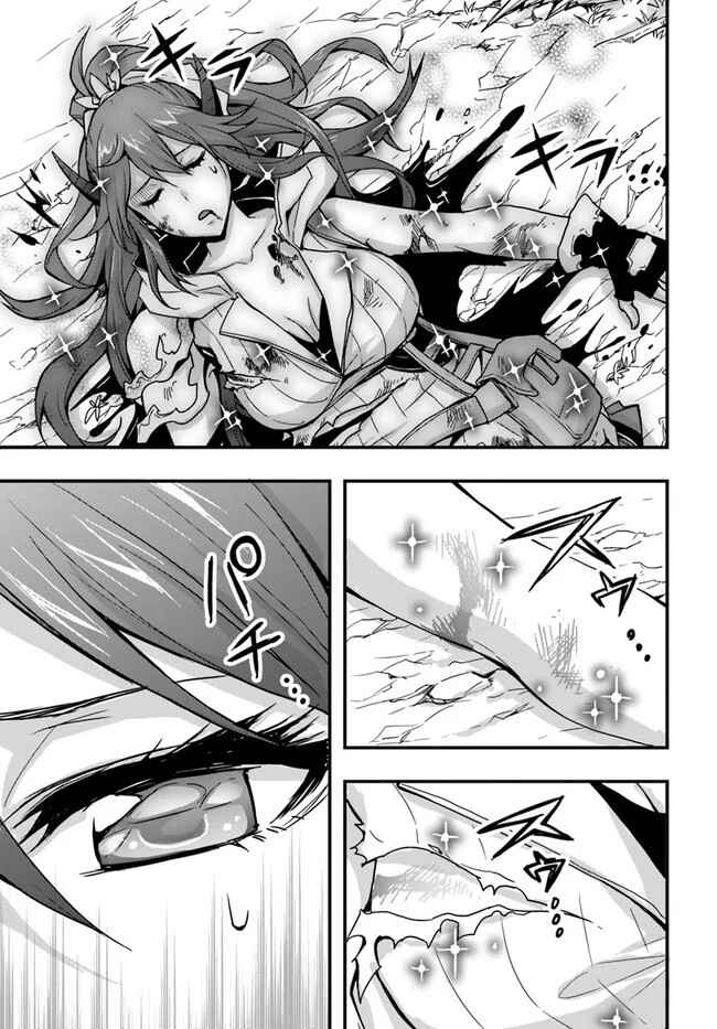 Isekai de Te ni Ireta Seisan Skill wa Saikyou datta You desu ~Souzou & Kiyou no W Chiuto de Musou Suru~ Chapter 6 - Page 25