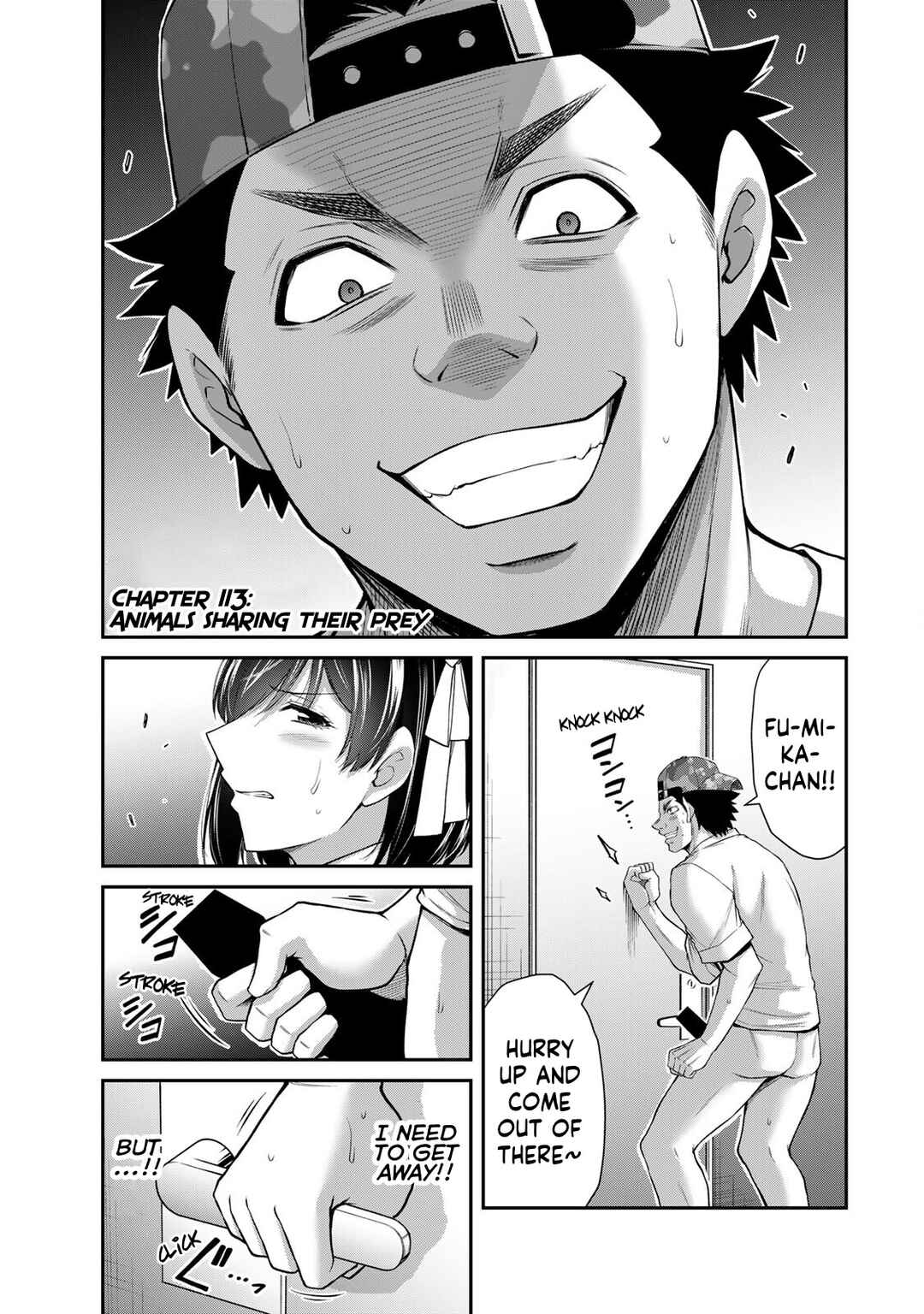 Guilty Circle Chapter 113 - Page 1