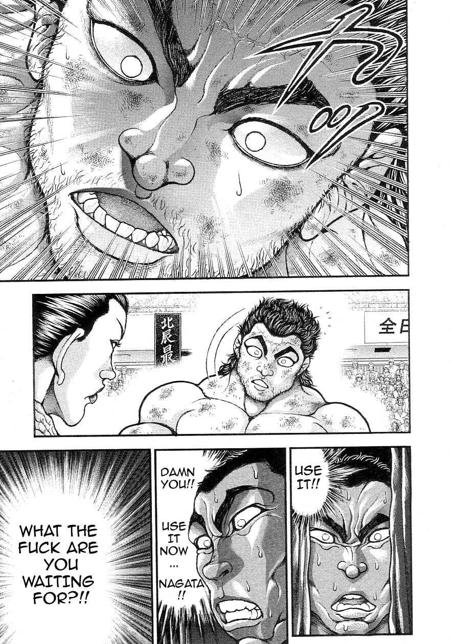 Garouden Chapter 200 - Page 5
