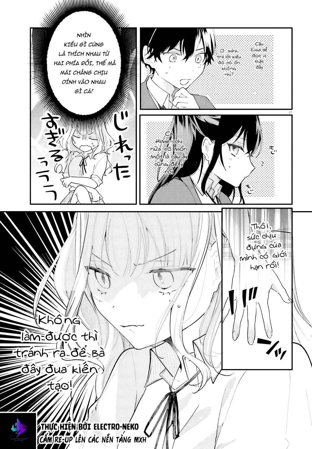 Uchi no Maid ga Class no Suki na Ko ni Niteiru Chapter 3 - Page 11
