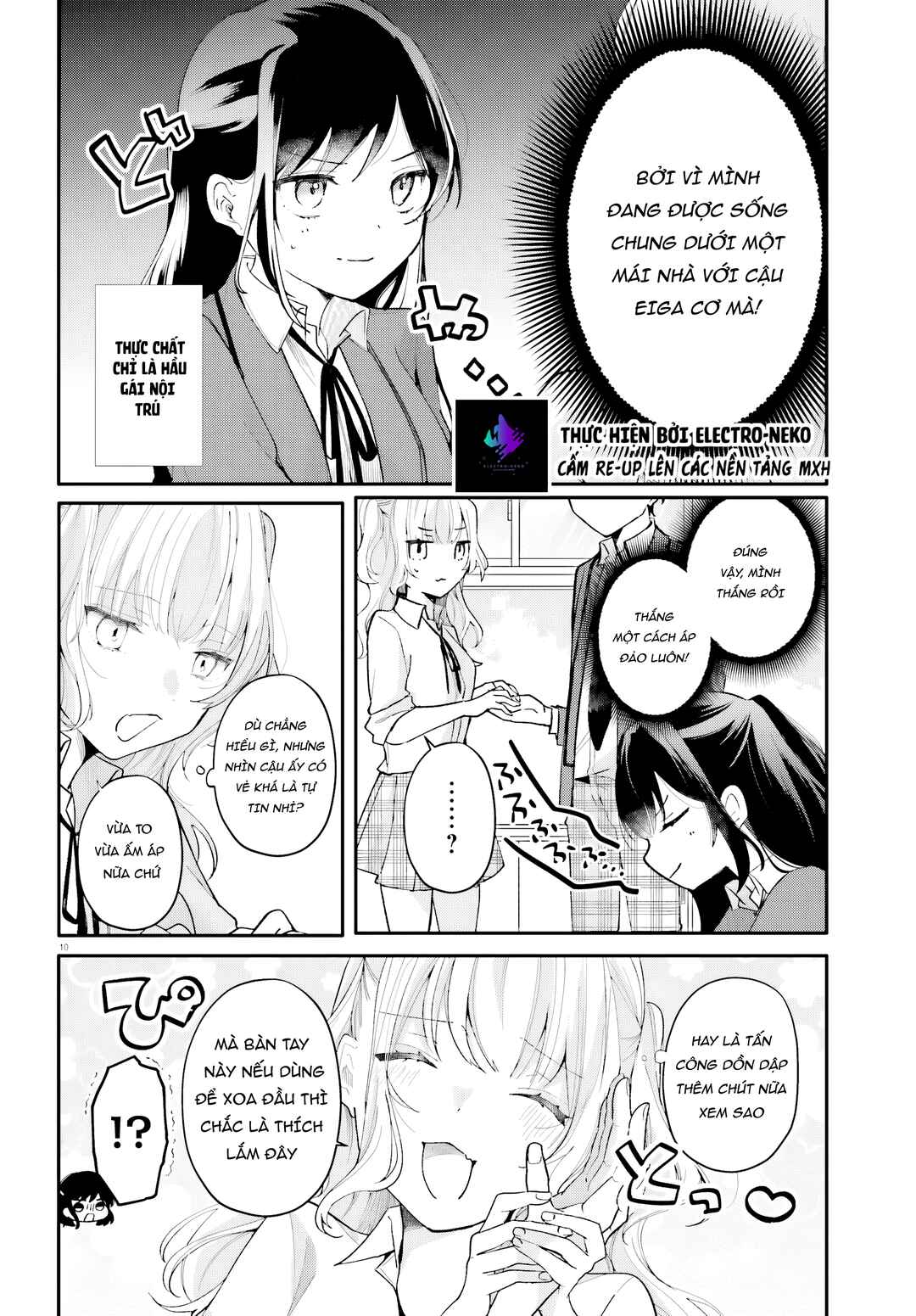 Uchi no Maid ga Class no Suki na Ko ni Niteiru Chapter 3 - Page 14