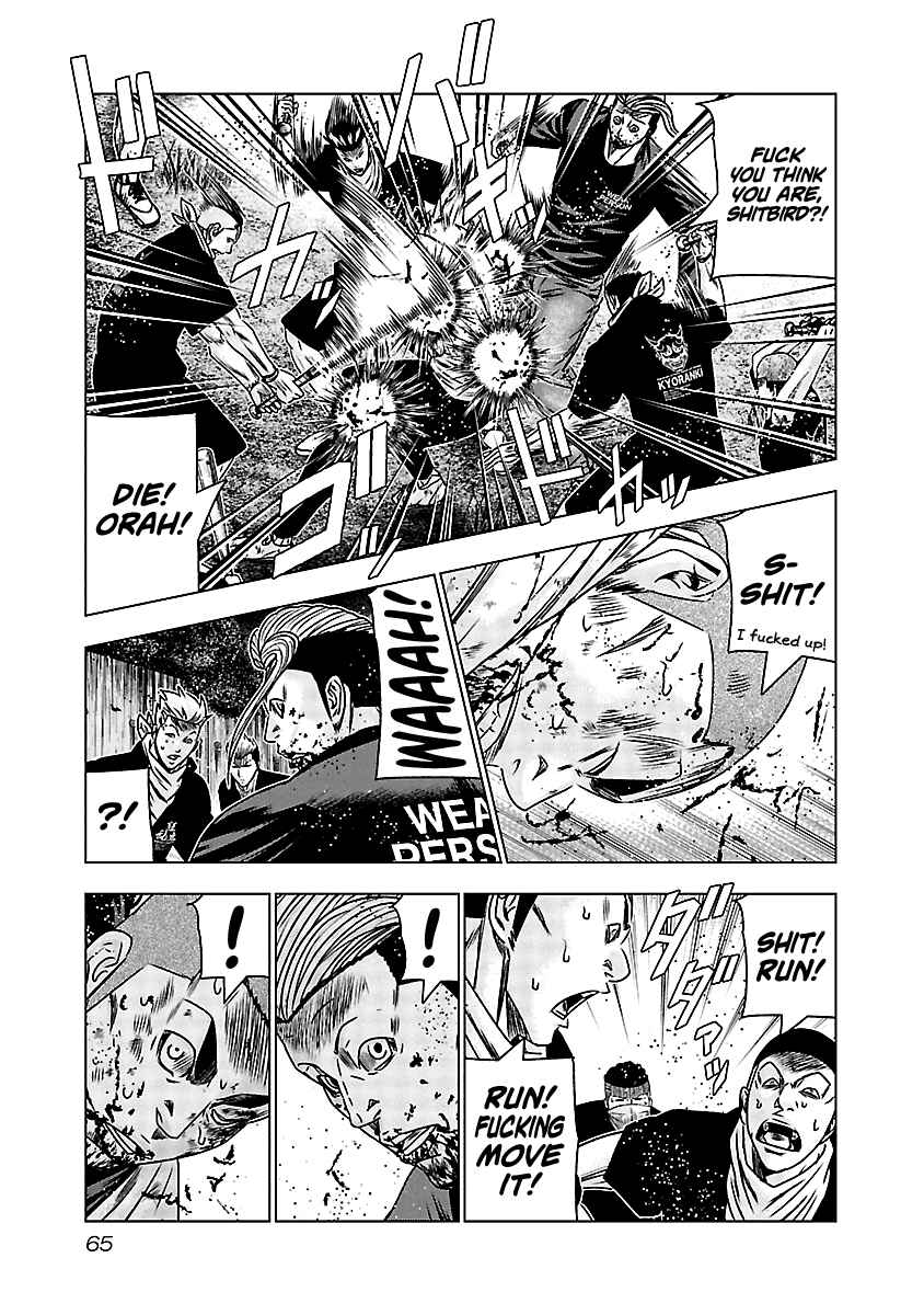 OUT Chapter 162 - Page 18