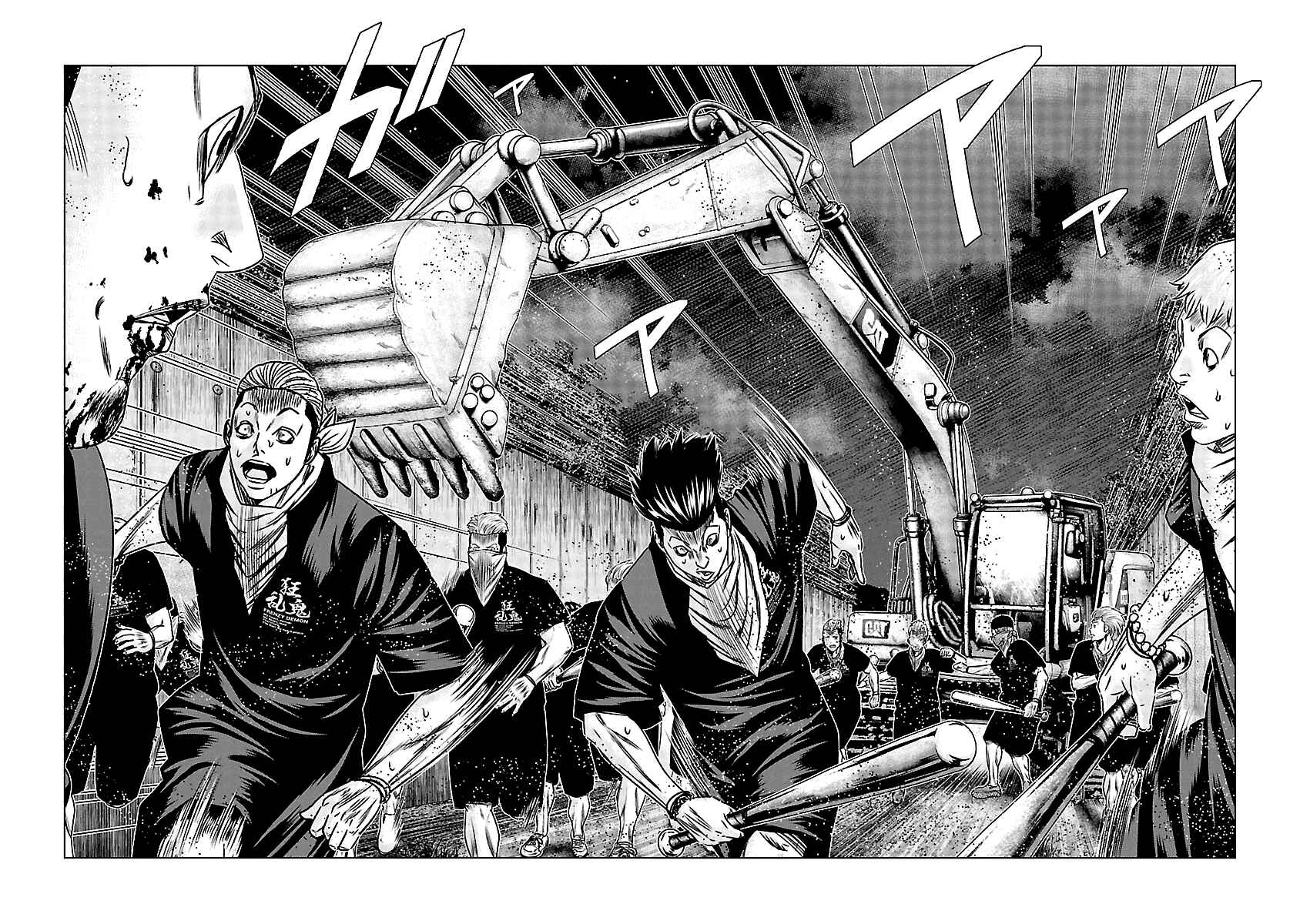 OUT Chapter 162 - Page 19