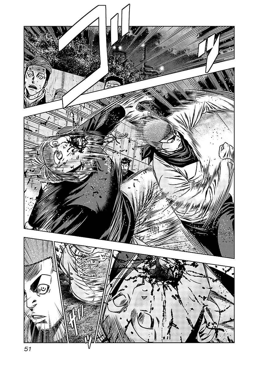 OUT Chapter 162 - Page 4
