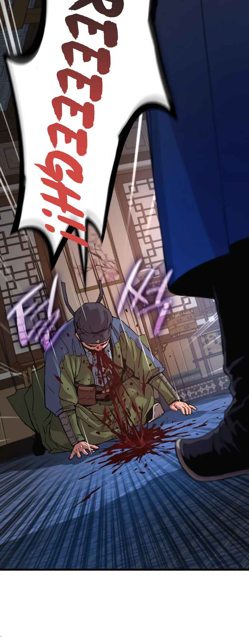 Myst, Might, Mayhem Chapter 18 - Page 23