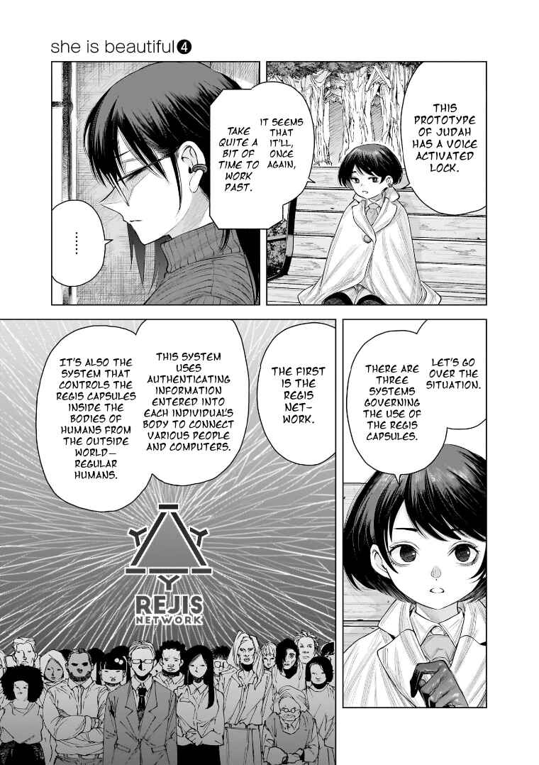 she is beautiful Chapter 33 - Page 15