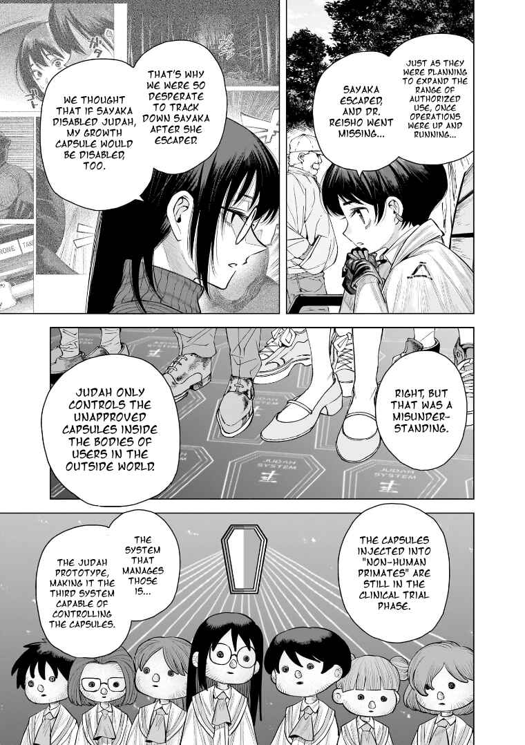 she is beautiful Chapter 33 - Page 17
