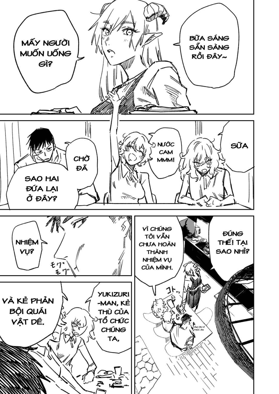 Ichiya Kagiri no Yukizuriman Chapter 8 - Page 1