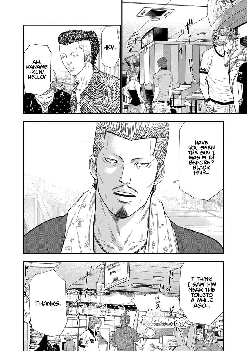 OUT Chapter 6 - Page 13