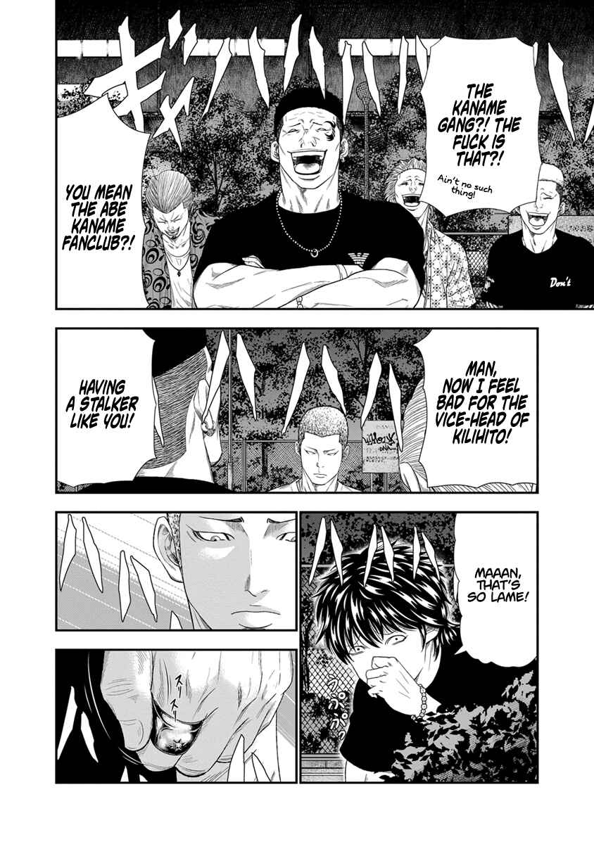OUT Chapter 6 - Page 6