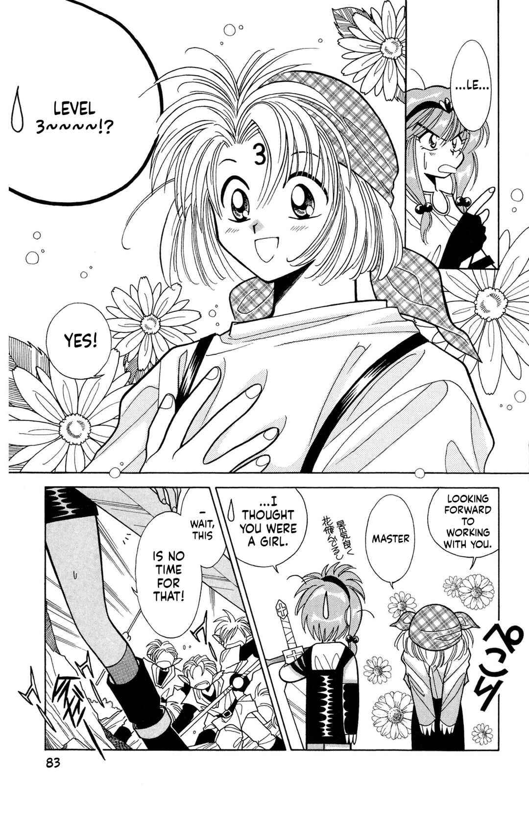 Excalibur Chapter 6 - Page 1