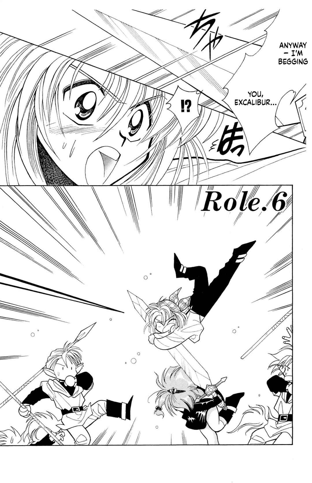 Excalibur Chapter 6 - Page 2