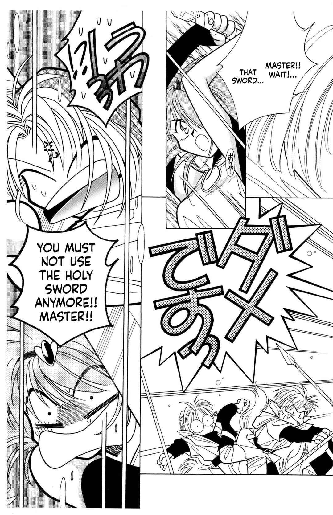 Excalibur Chapter 6 - Page 3