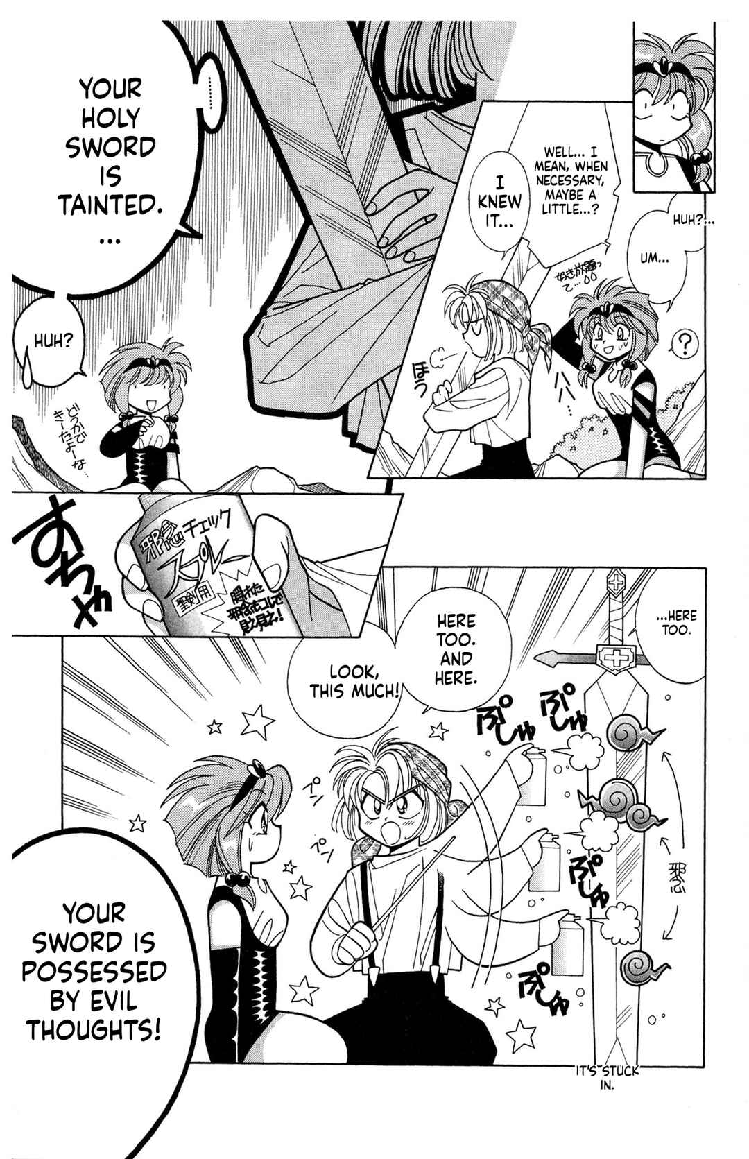 Excalibur Chapter 6 - Page 5