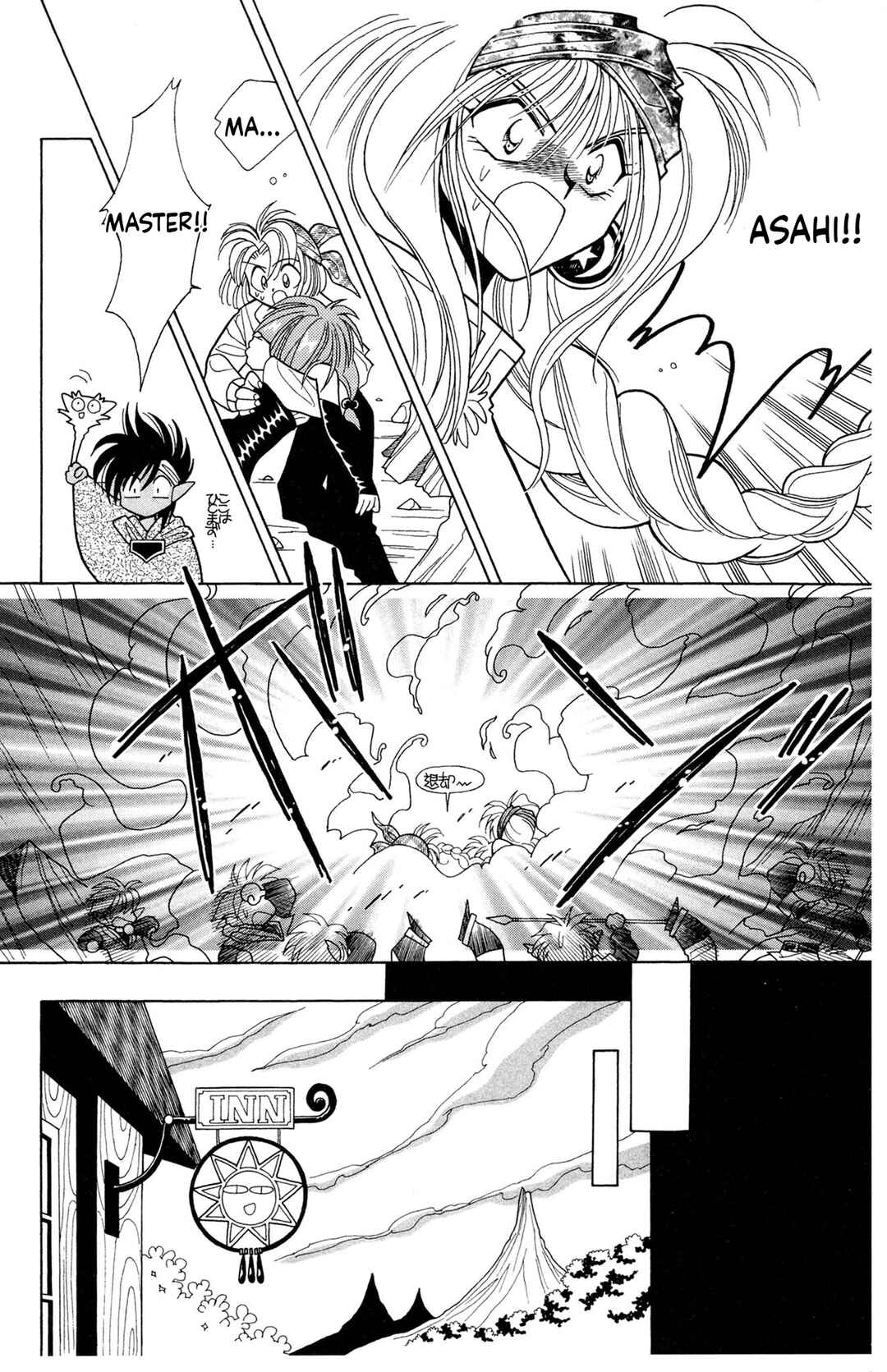 Excalibur Chapter 6 - Page 8