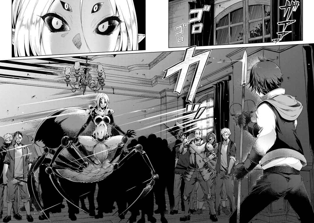 Ie ga Moete Jinsei dou demo Yoku Natta kara, Nokotta Nakenashi no Kane de Dark Elf no Dorei o Katta Chapter 9 - Page 27