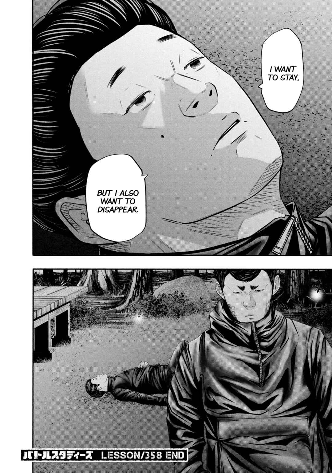 Battle Studies Chapter 358 - Page 18