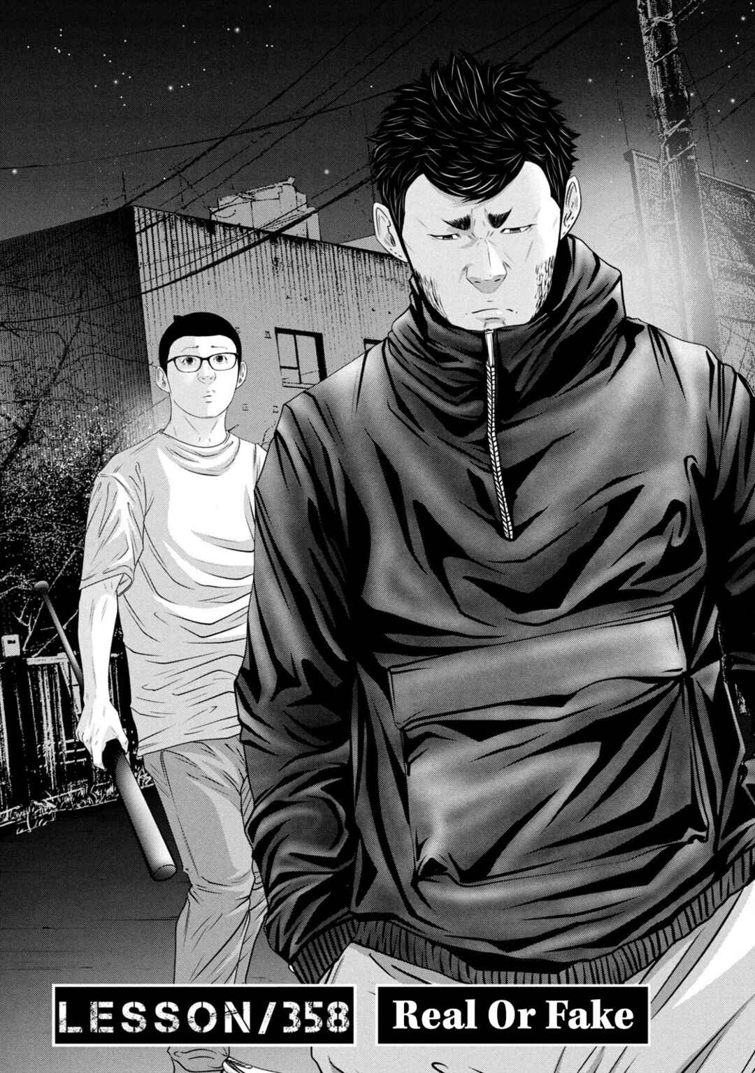 Battle Studies Chapter 358 - Page 2