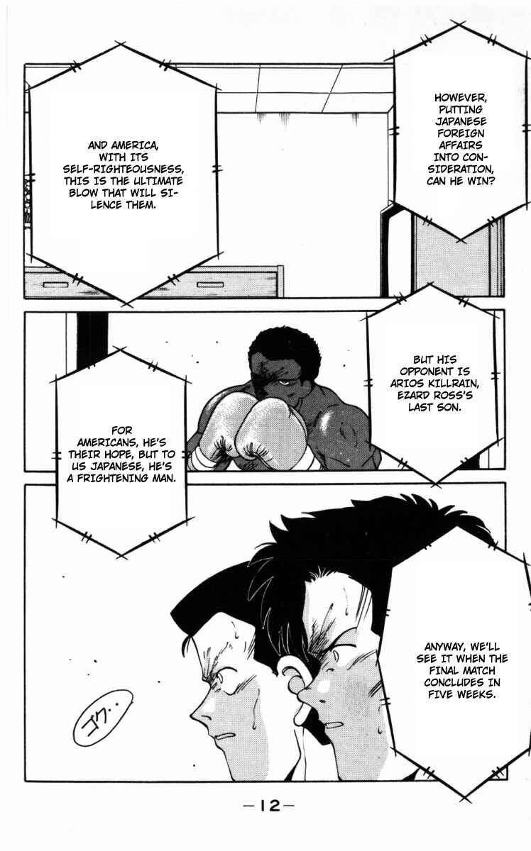 Gates of Carnage Chapter 61 - Page 15
