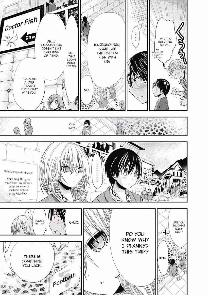 Minamoto-kun Monogatari Chapter 208 - Page 6