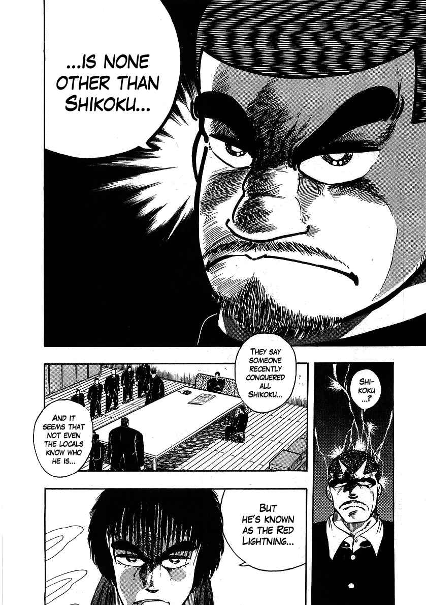 Osu!! Karate-bu Chapter 104 - Page 10