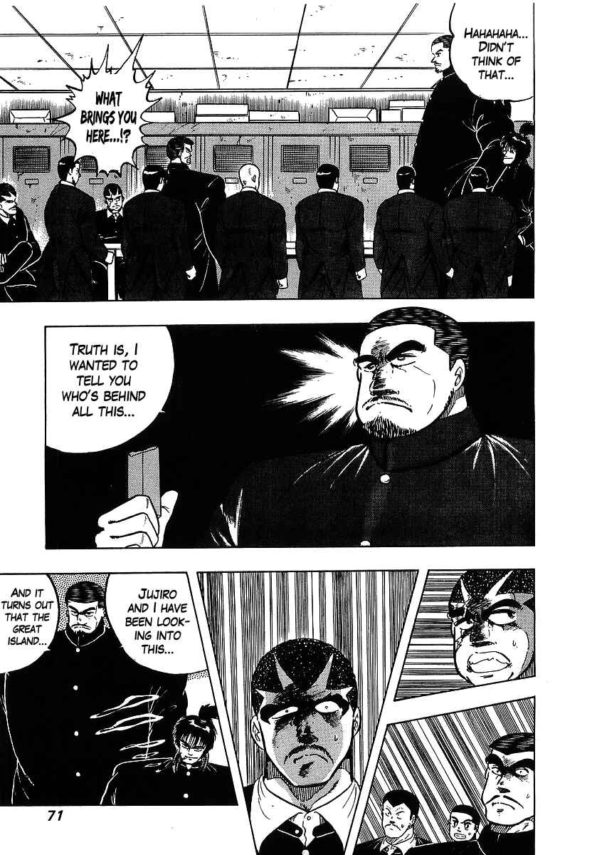 Osu!! Karate-bu Chapter 104 - Page 9