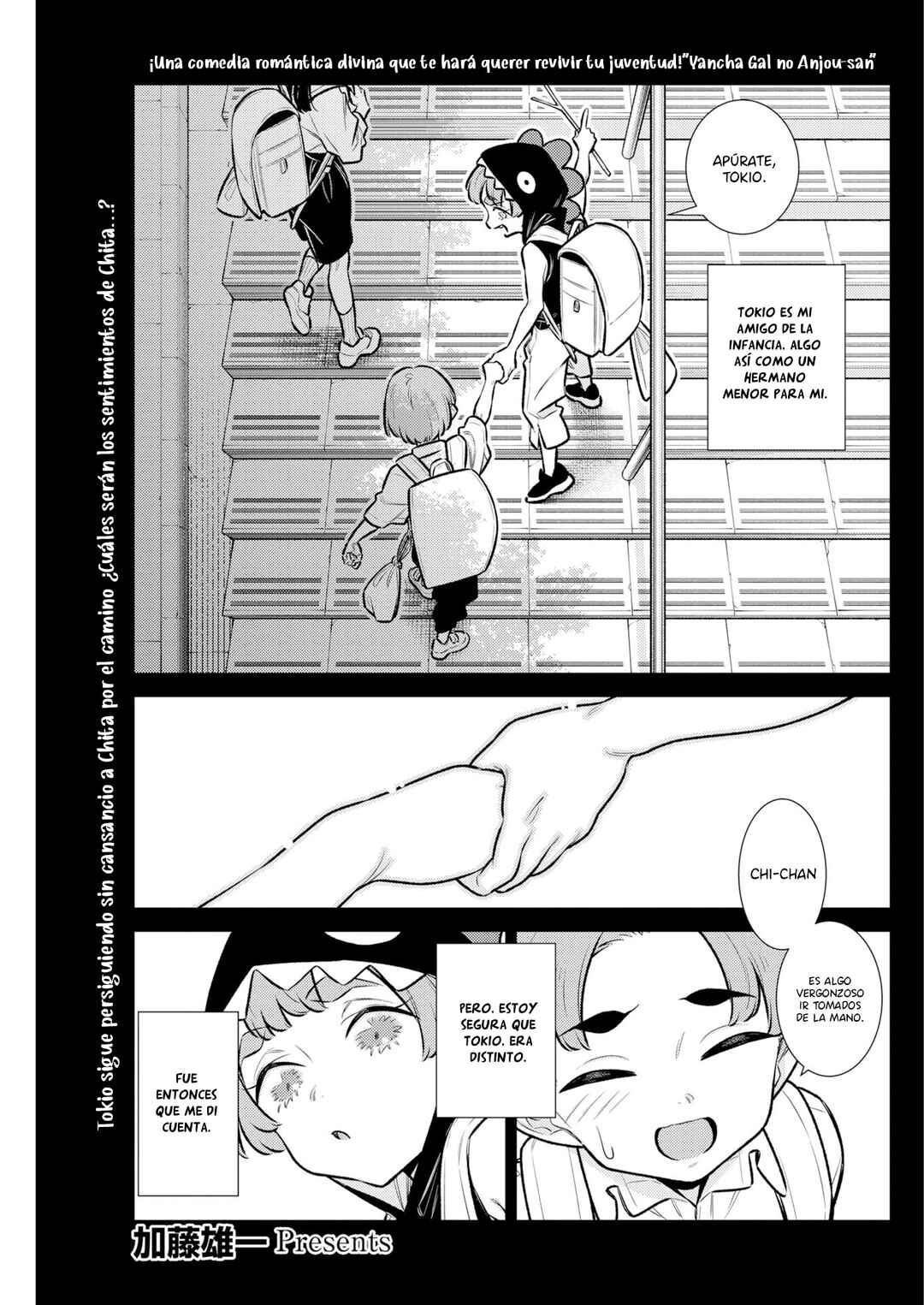 Yancha Gal no Anjou-san Chapter 218 - Page 3