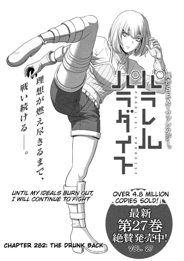 Parallel Paradise Chapter 282 - Page 1