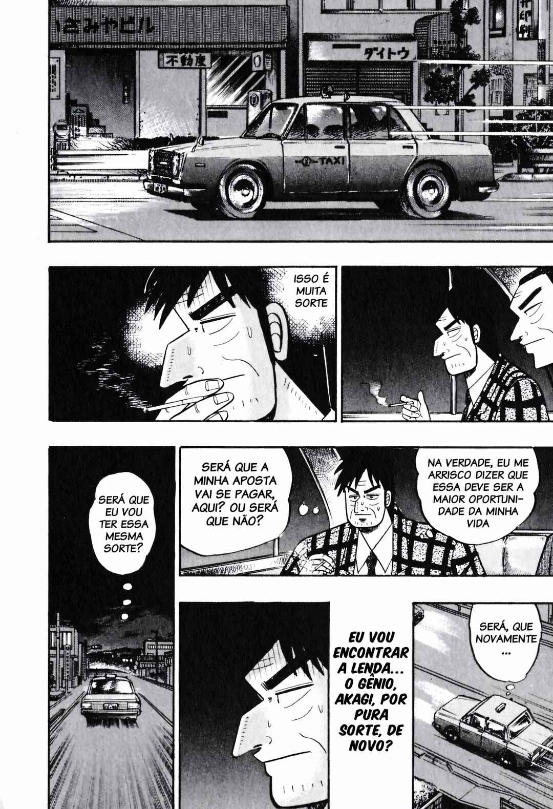 Akagi: Yami ni Oritatta Tensai Chapter 58 - Page 16