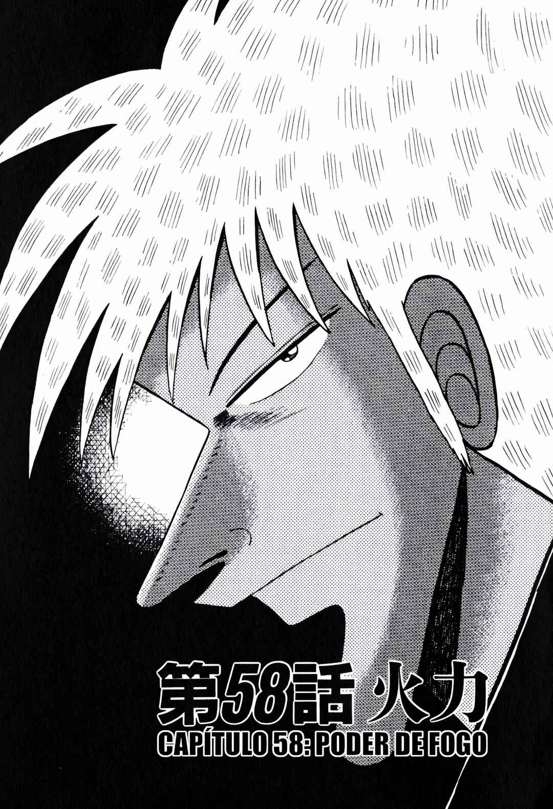 Akagi: Yami ni Oritatta Tensai Chapter 58 - Page 2