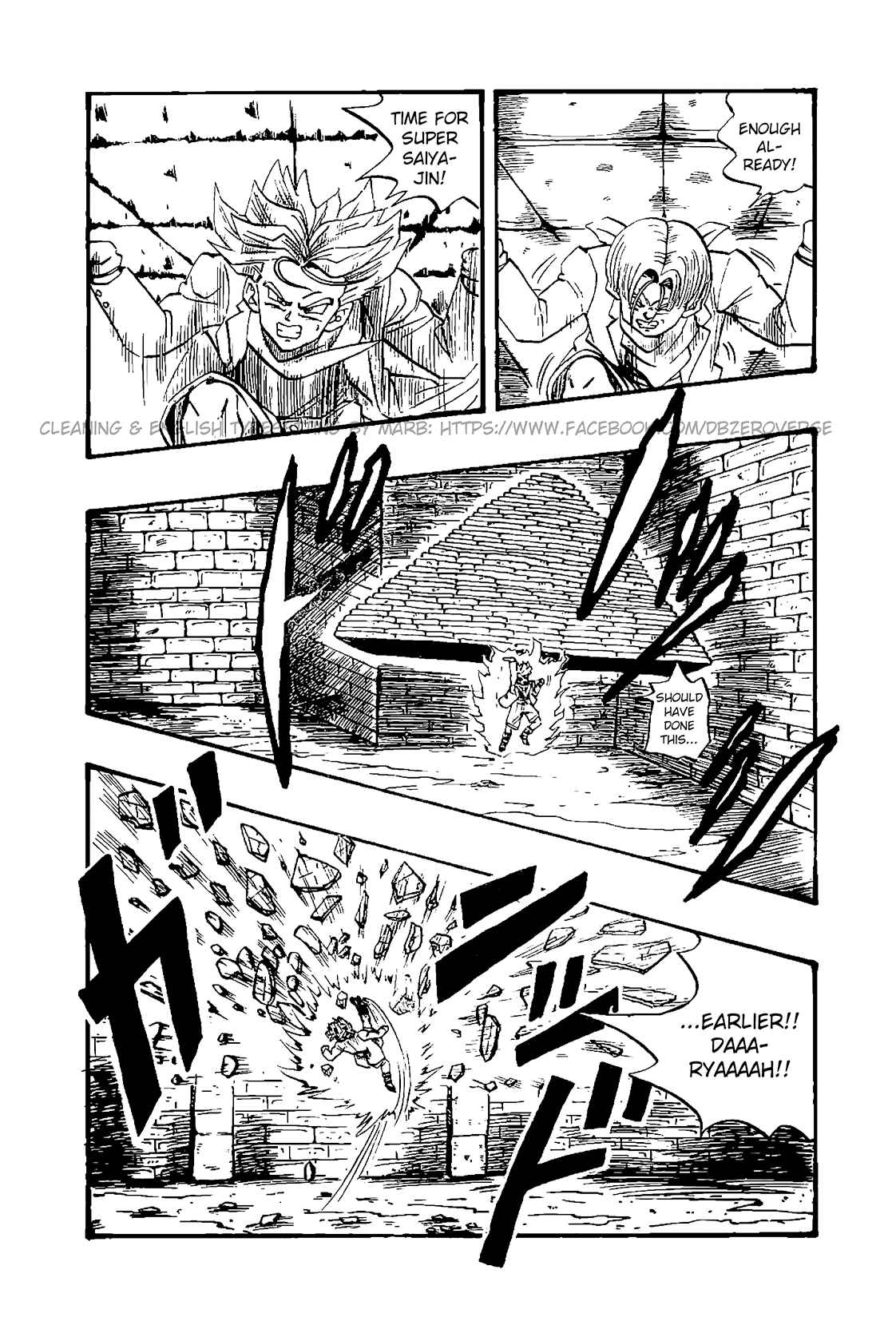 Qī Lóngzhū GT Chapter 34 - Page 3