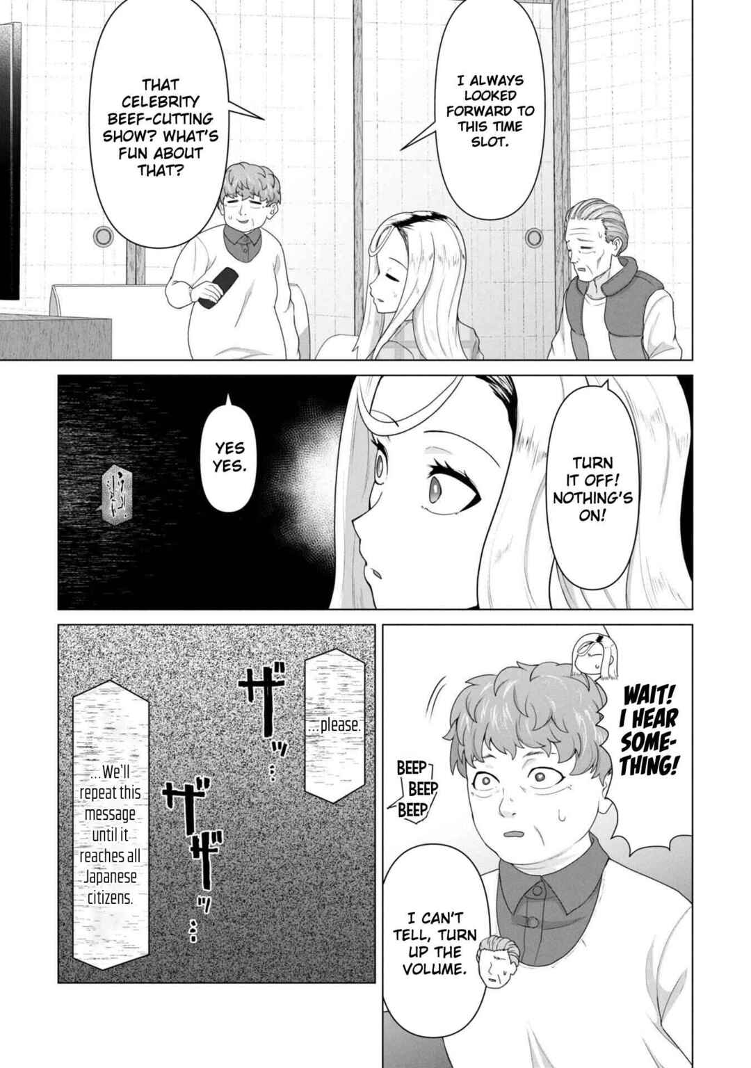 Ore no Vaccine dake ga Zombie shita Sekai wo Sukueru Chapter 28 - Page 22
