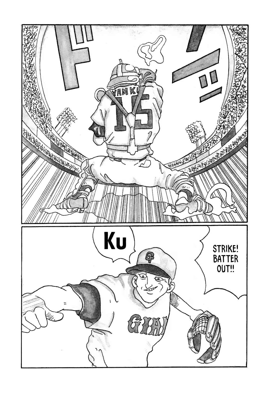 STRAIGHT Chapter 3 - Page 2