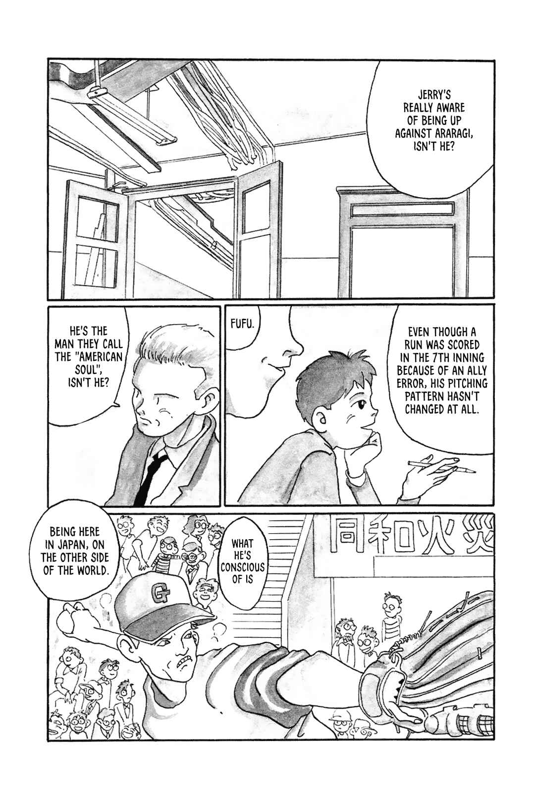 STRAIGHT Chapter 3 - Page 4