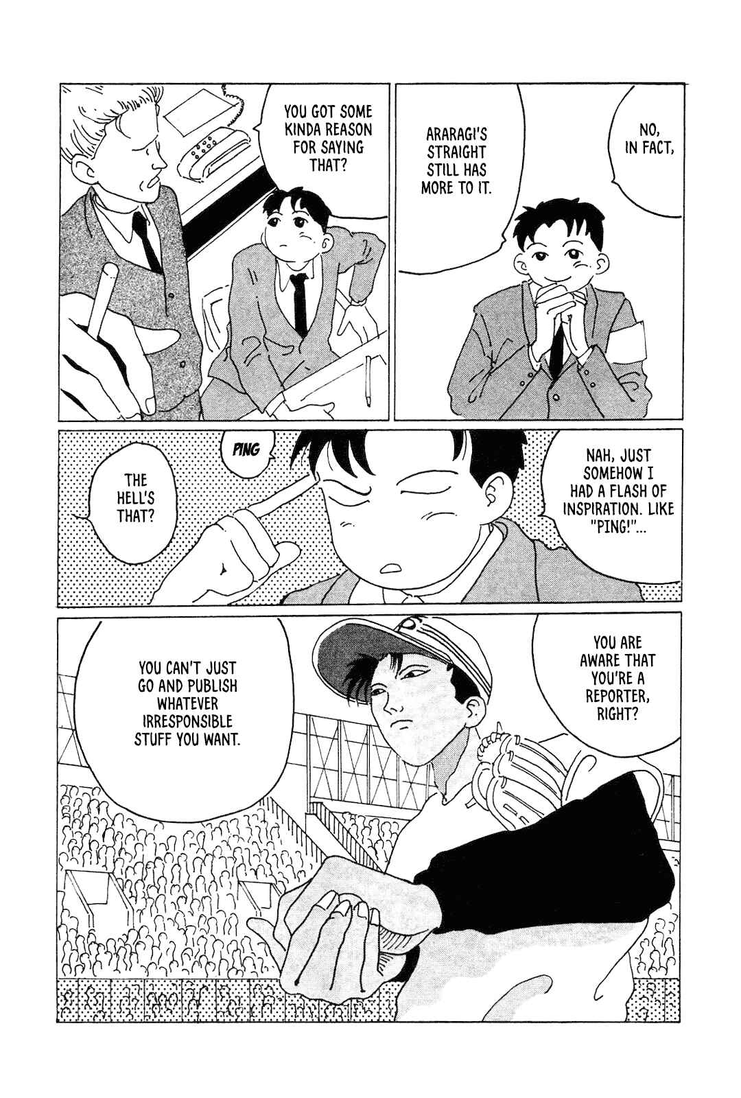 STRAIGHT Chapter 3 - Page 7