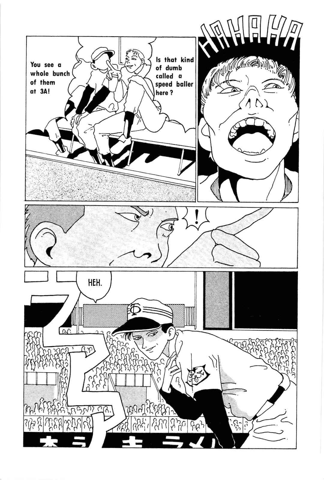 STRAIGHT Chapter 3 - Page 9