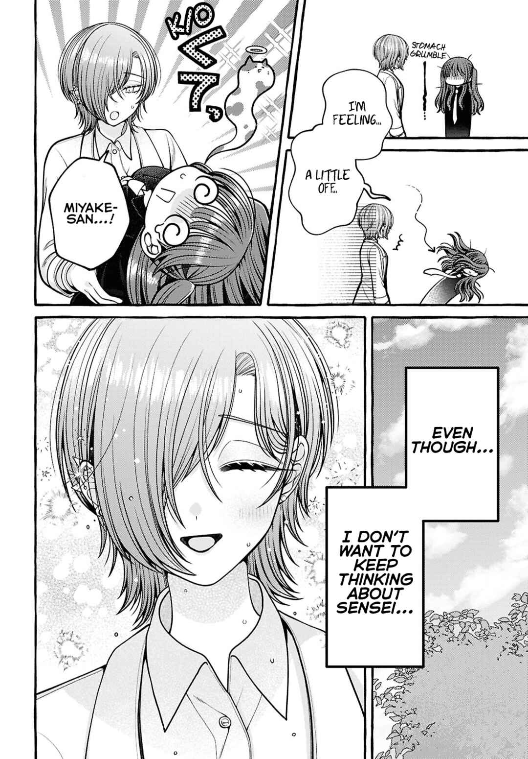 Sabori nara Hokenshitsu de Douzo? Chapter 8 - Page 13